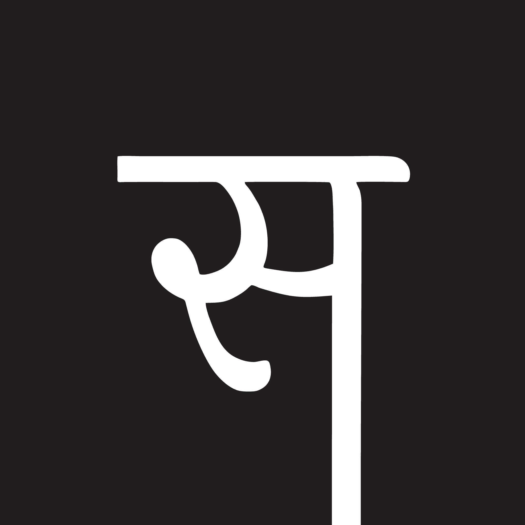 Salhakar AI Logo